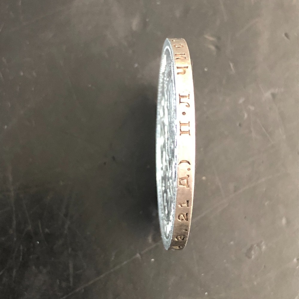 Antique Russian Silver Rouble 1924