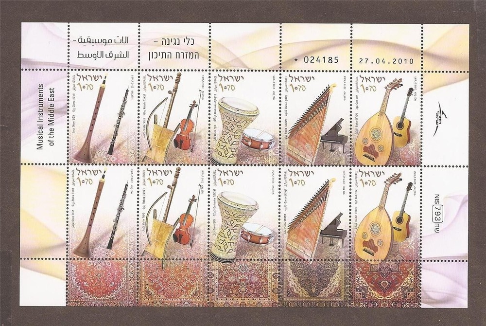 Israel 1825, MNH, Musical Instruments 2010 , Full Sheet