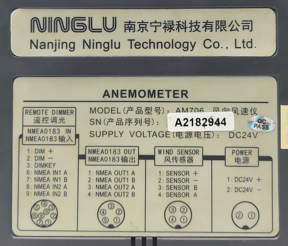 Nanjing Ninglu Technology AM706 Digital Anemometer 15968