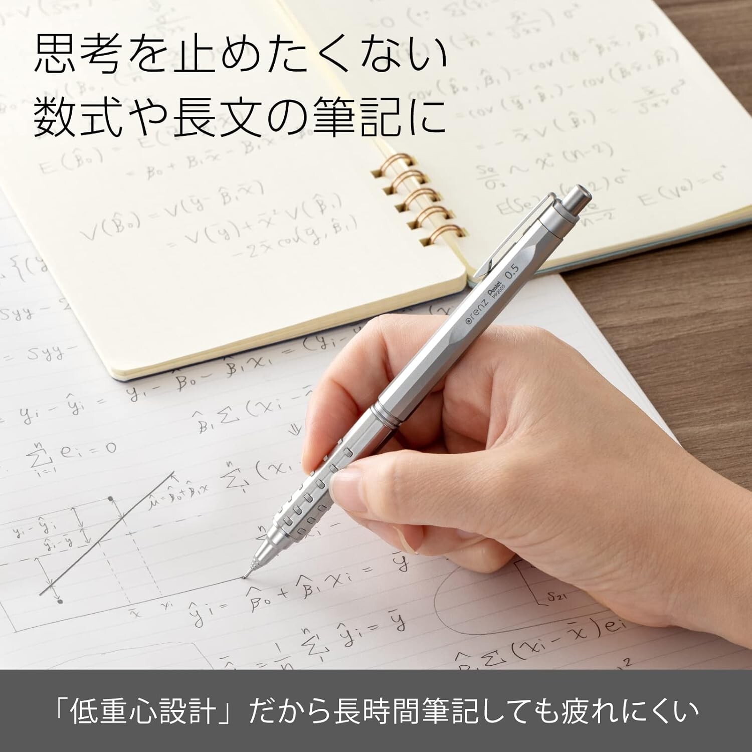 Pentel, Orenz AT 0.5mm,Silver, Mechanical Pencil