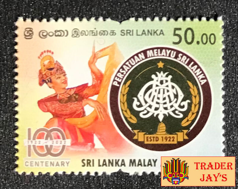 2023 Sri Lanka Malay Association, MINT Stamp