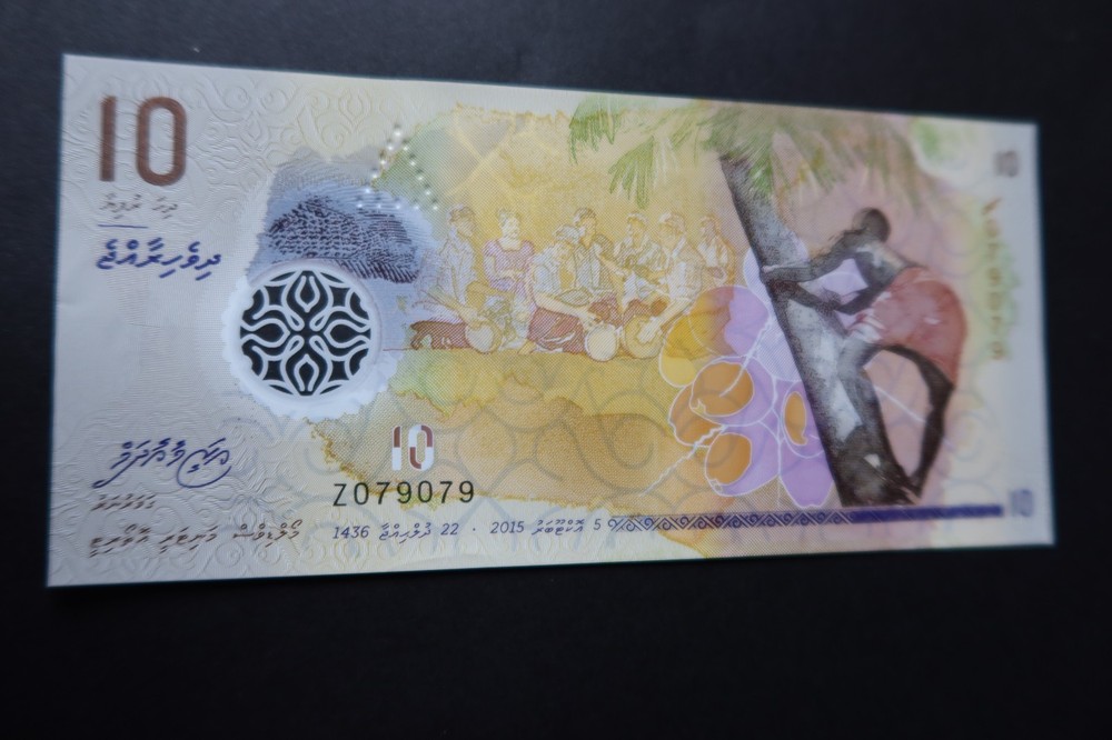 MALDIVES 10 RUFIYAA POLYMER REPLACEMENT NOTE, DATED 2015, Z104698 - UNCIRCULATED