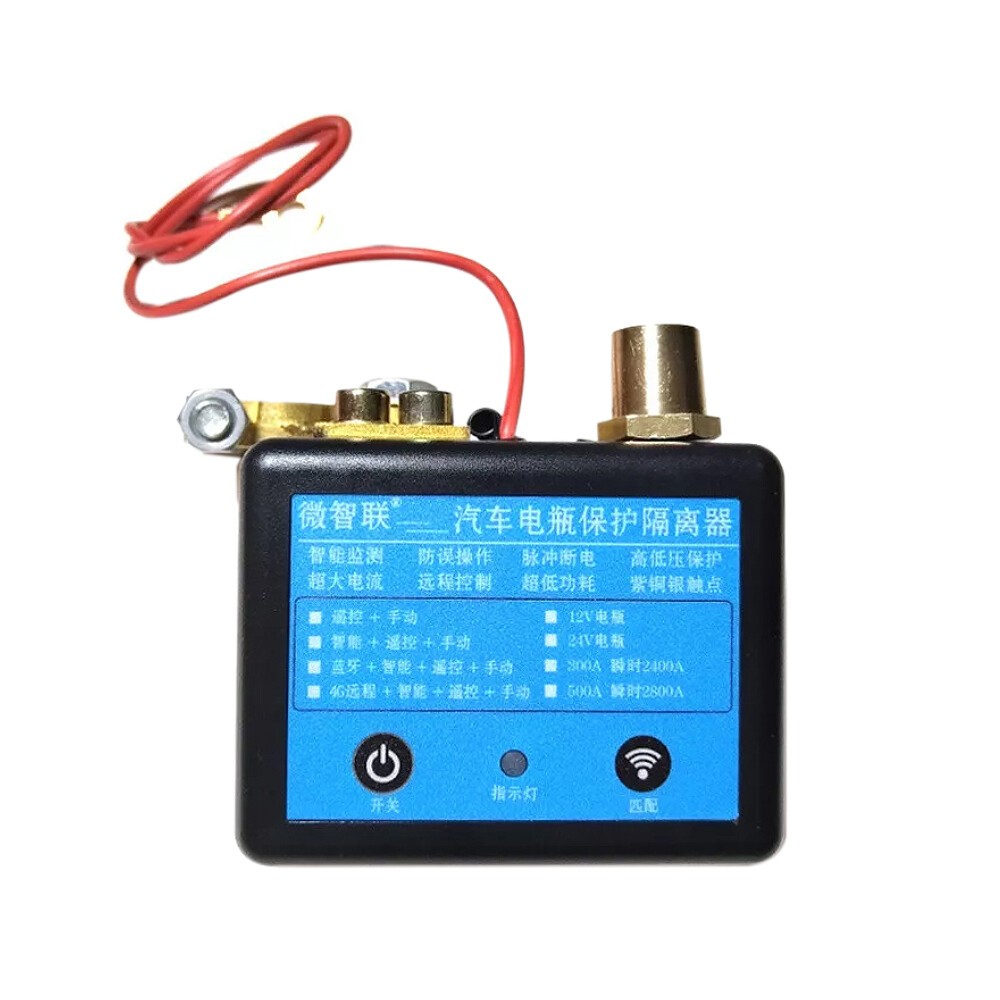 Car Switch Automatic Cut Off Wireless Remote Control Disconnect Battery Device