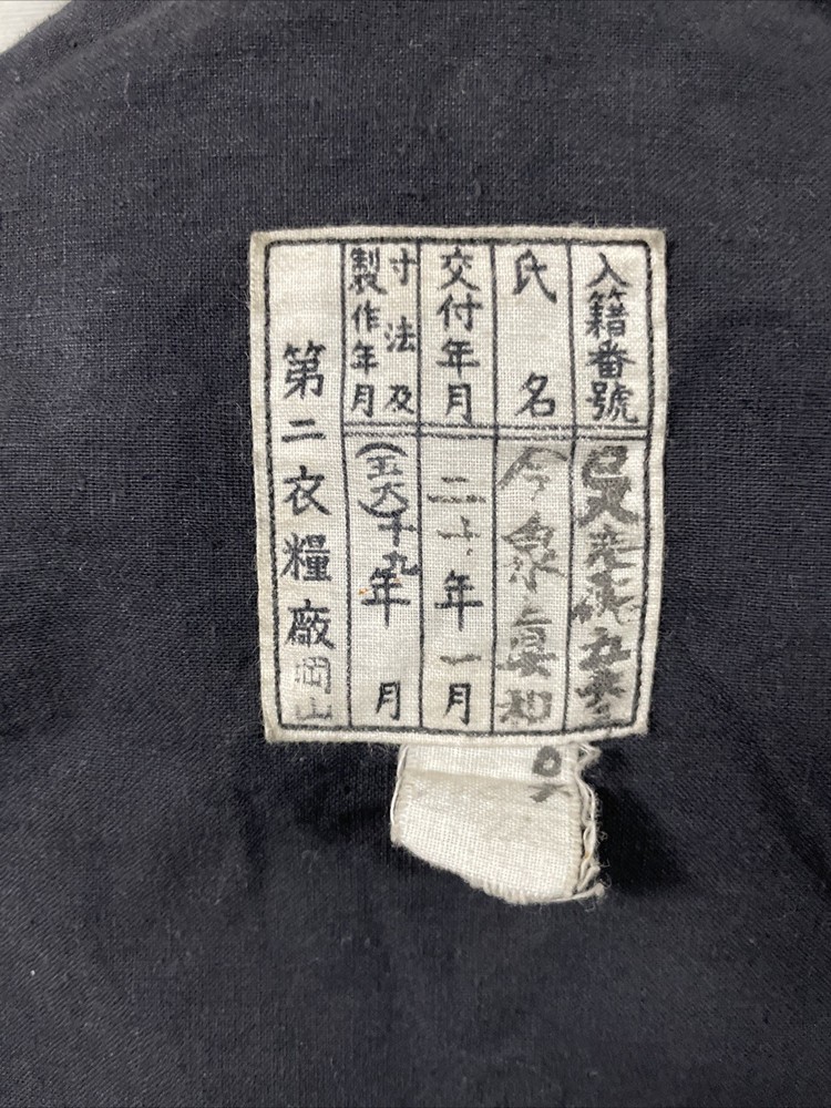 WWII japan navy original uniform