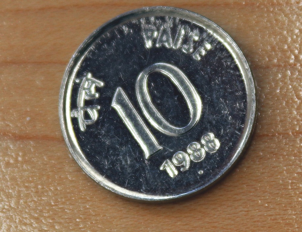 1988 India 10 Paise