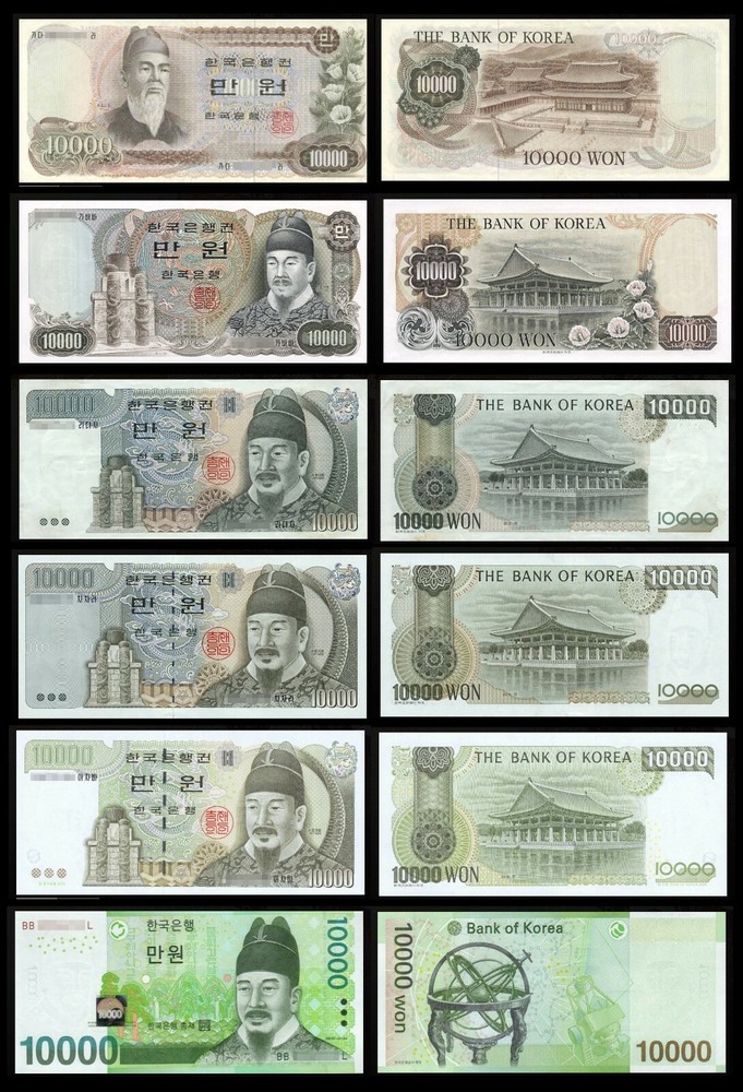 Korea South 2000 P-52 10000 Won UNC