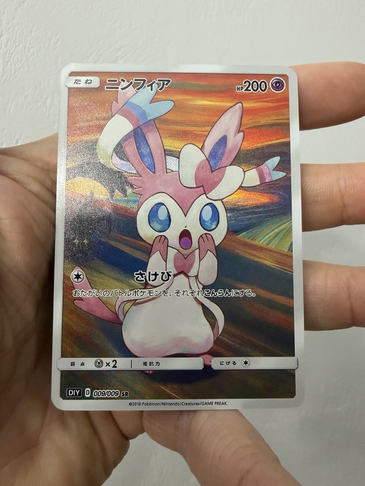 Eeveelution Scream/Munch Custom Card Bundle Pokemon TCG