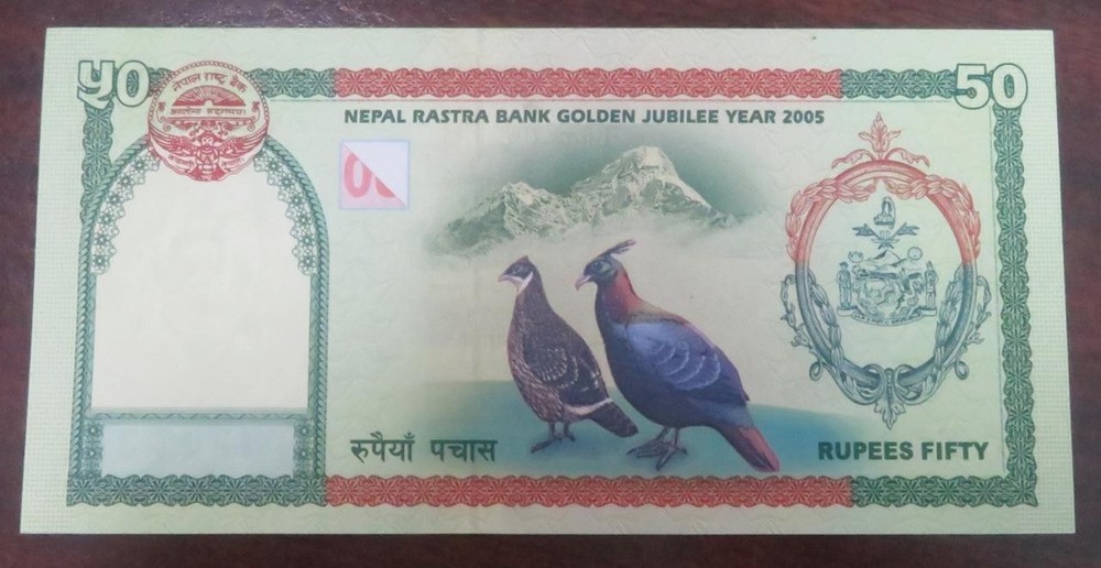2005 Nepal 50 Rupees Commemorative Note