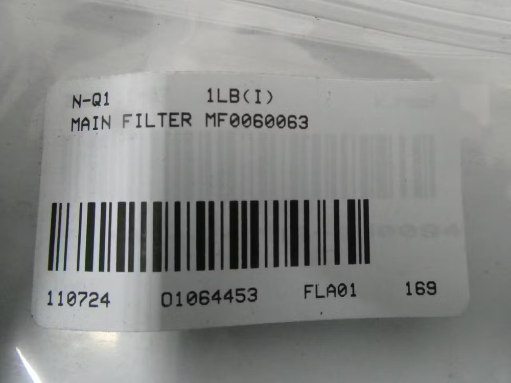 Main Filter MF0060063 Hydraulic Filter Element