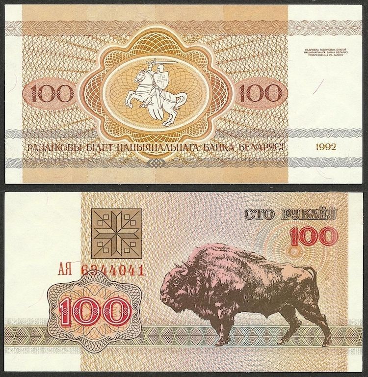 BELARUS 100 Rubles 1992 UNC BUFFALO BULL on back
