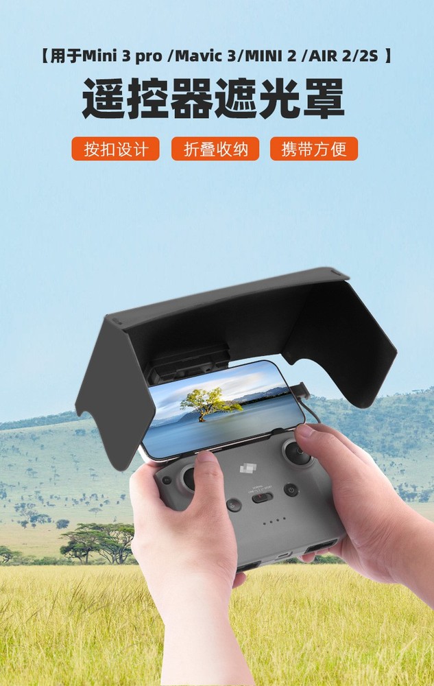 Sunshade Light Blocking Plate For DJI MINI2/4PRO/4K Remote Control Mavic 3/AIR3