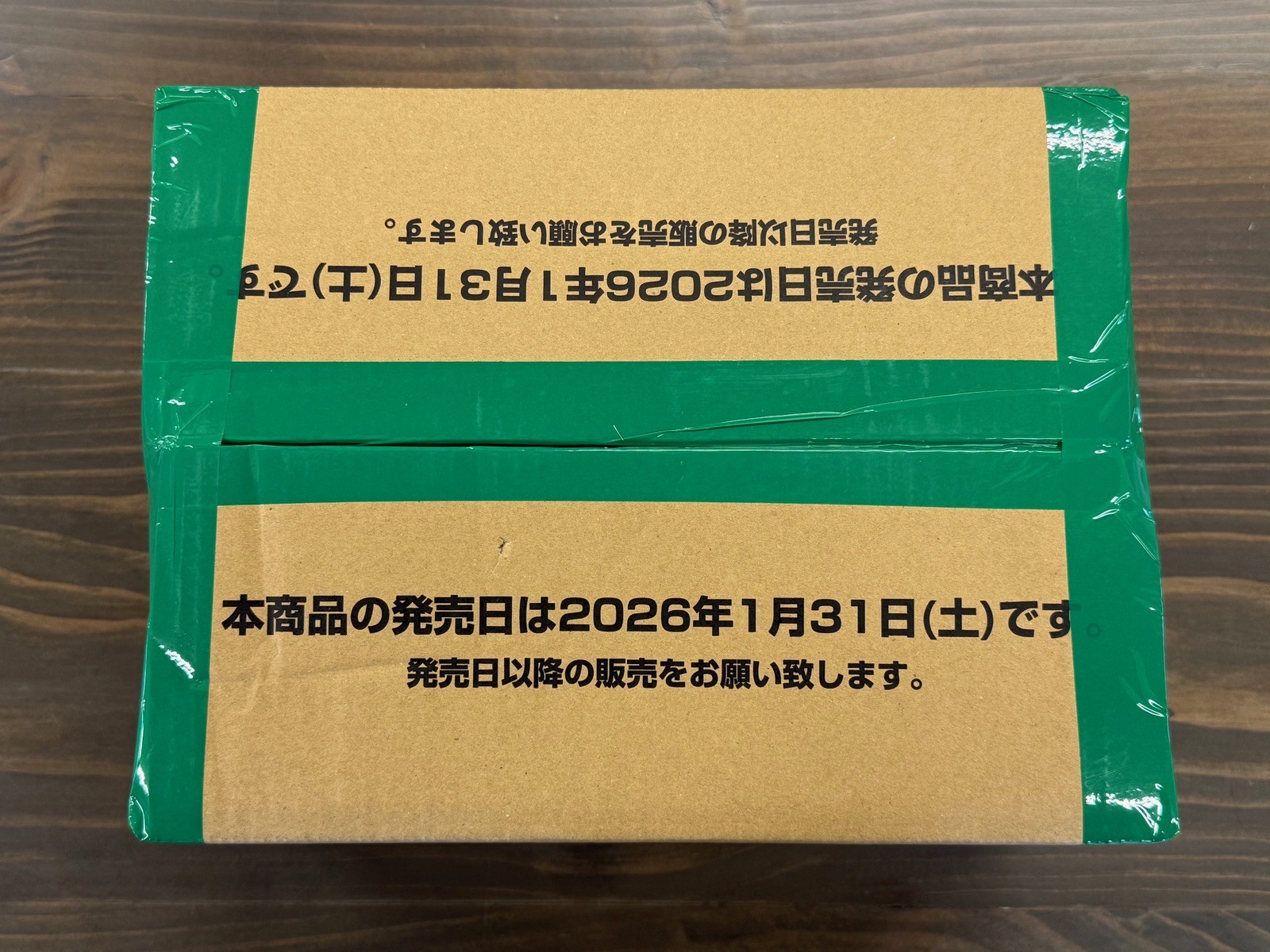 One Piece Card Game Egghead Crisis EB-04 Sealed Case (12 Boxes) JAPANESE!