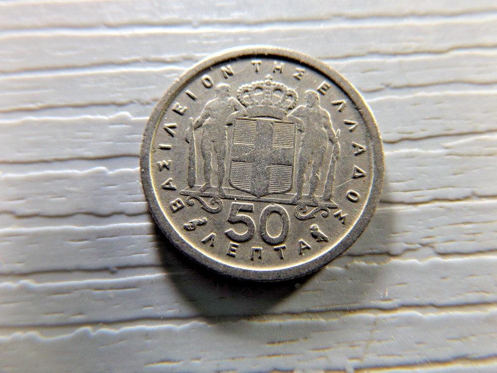 Greece 1964 50 Lepta