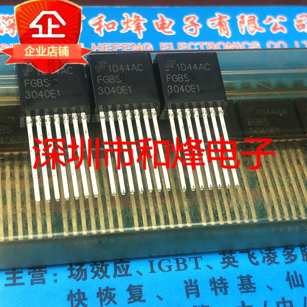 10PCS FGBS3040E1 TO-262