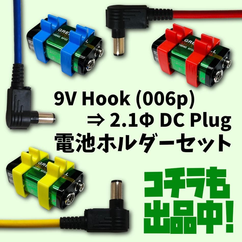 UFS4] UNLATCH FOOT SWITCH 4 (unlatch) 4 s