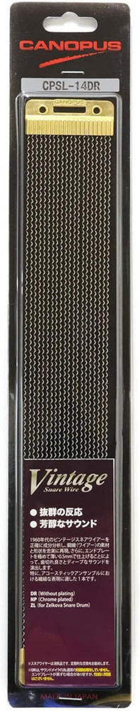 Snare Drum Wire (CPSL-14DR)