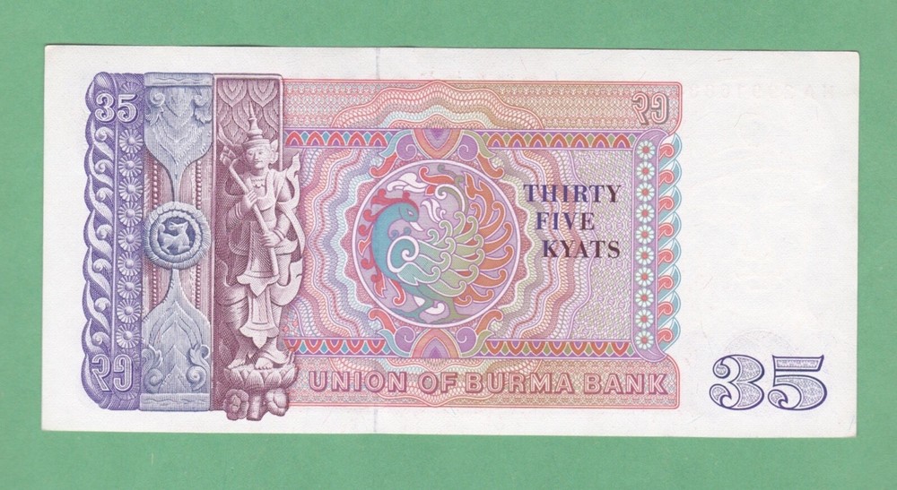 Burma 35 Kyat Notes P-63 UNCIRCULATED