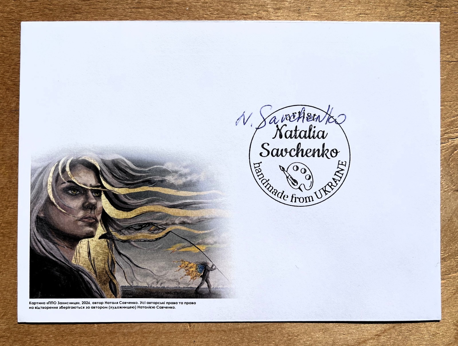 Ukraine stamps 2026 sheet of stamps + fdc + postcard Air Defense Guardian