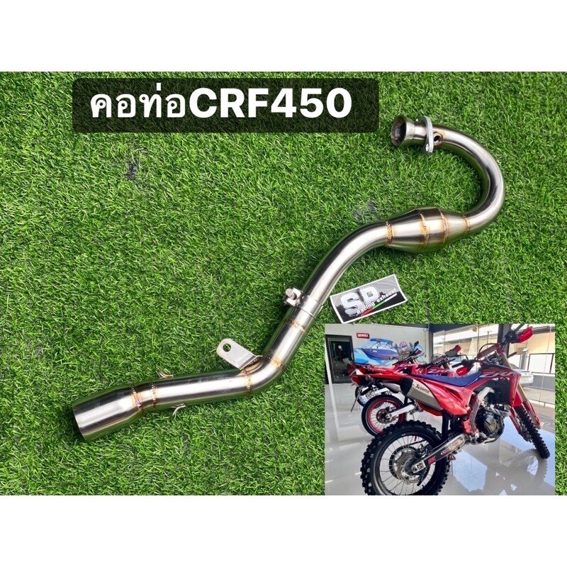 Honda Crf450rl 21-23 header pipe SS