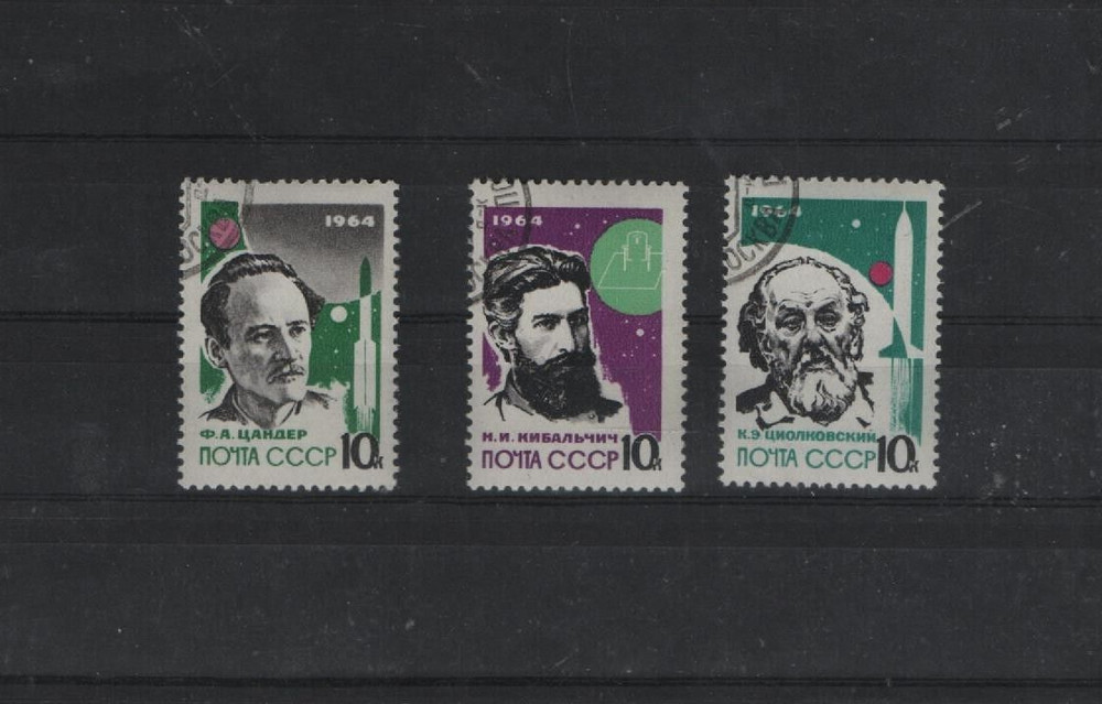 Mi. - No. 2998 - 2900 Founder of Rocket Theory and Technology (3)