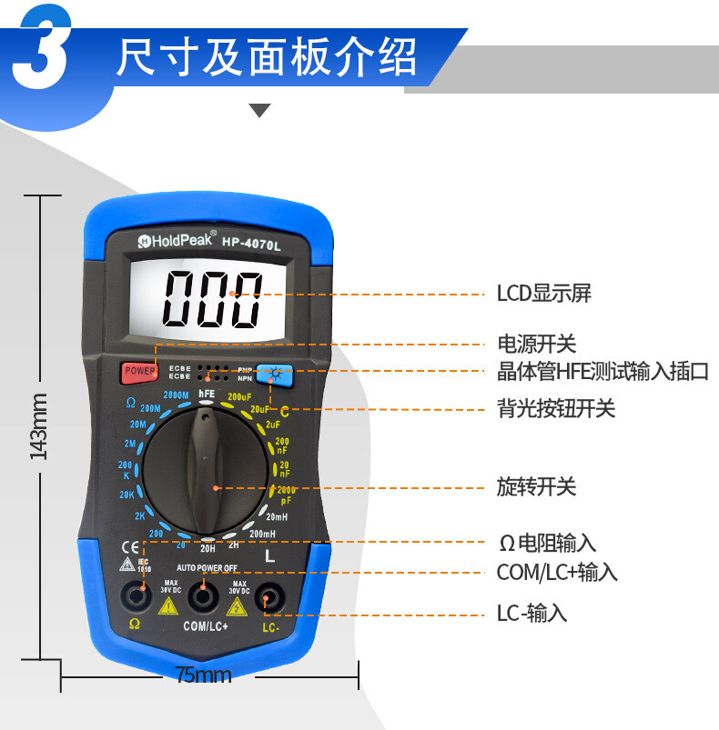 RLC Meter Inductance Capacitance Resistance Multimeter Ohm Inductor CAP Tester