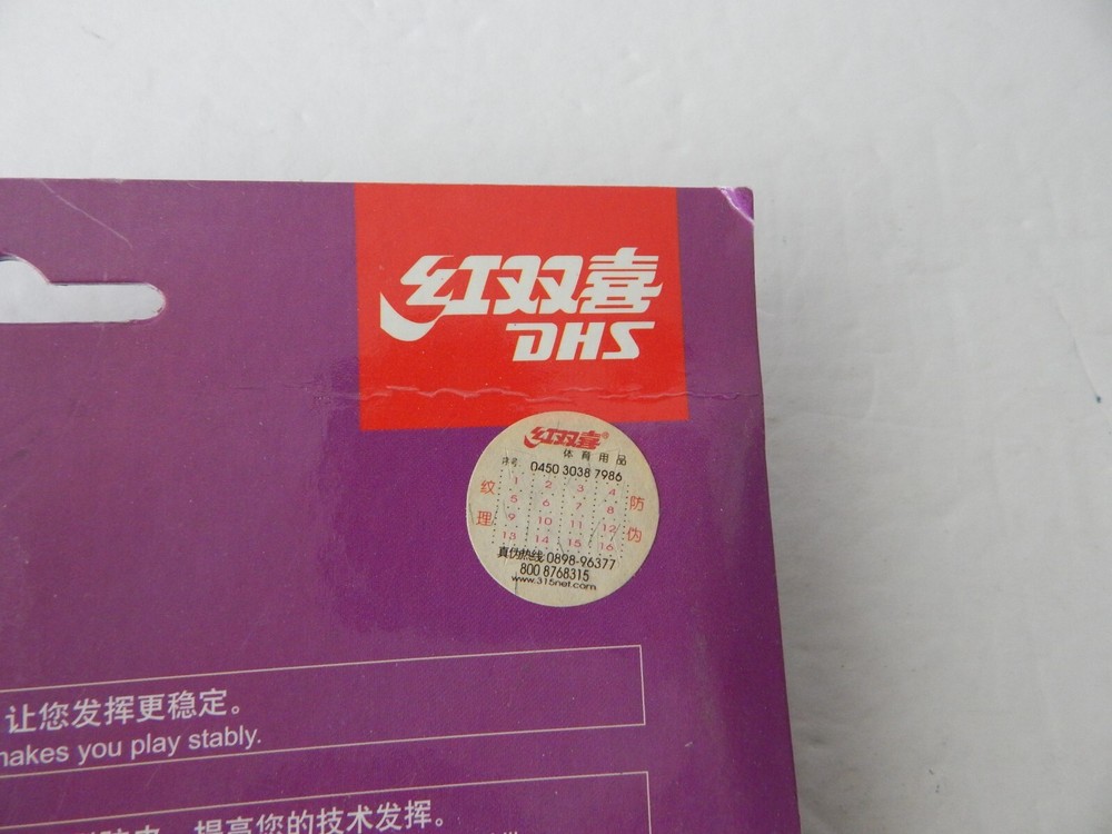 DHS 4 Star 4007 Table Tennis Paddle Racket With 2 Balls