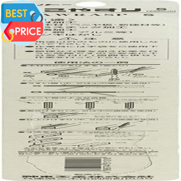 Shinto Saw File S E1101