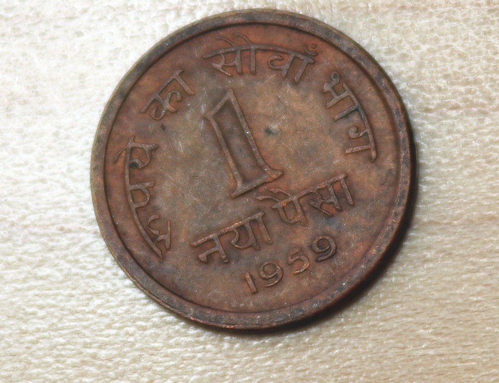 1959 India 1 Paisa