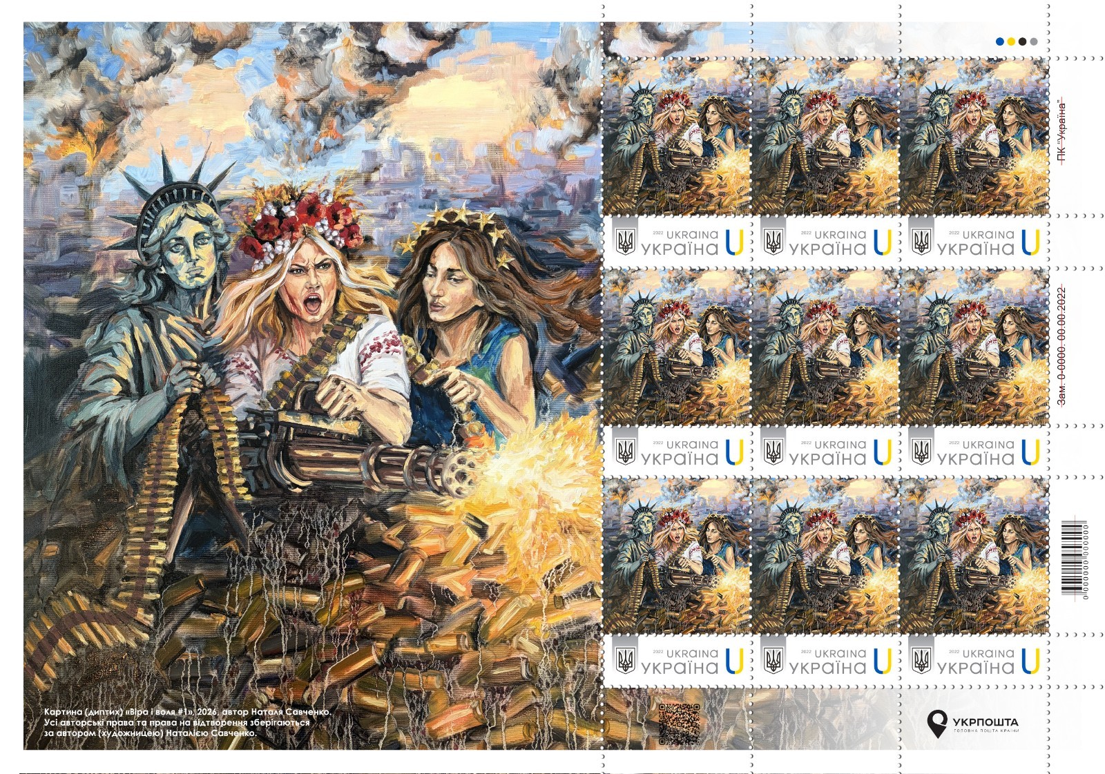 Ukraine stamps 2026 2 sheets of stamps + 2 fdc + 2 postcards Faith and Will