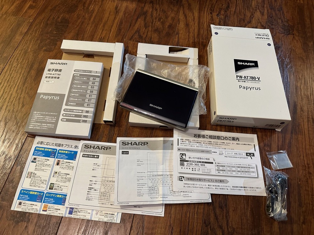 Sharp PW-AT780-V Japanese Dictionary, Complete in Box