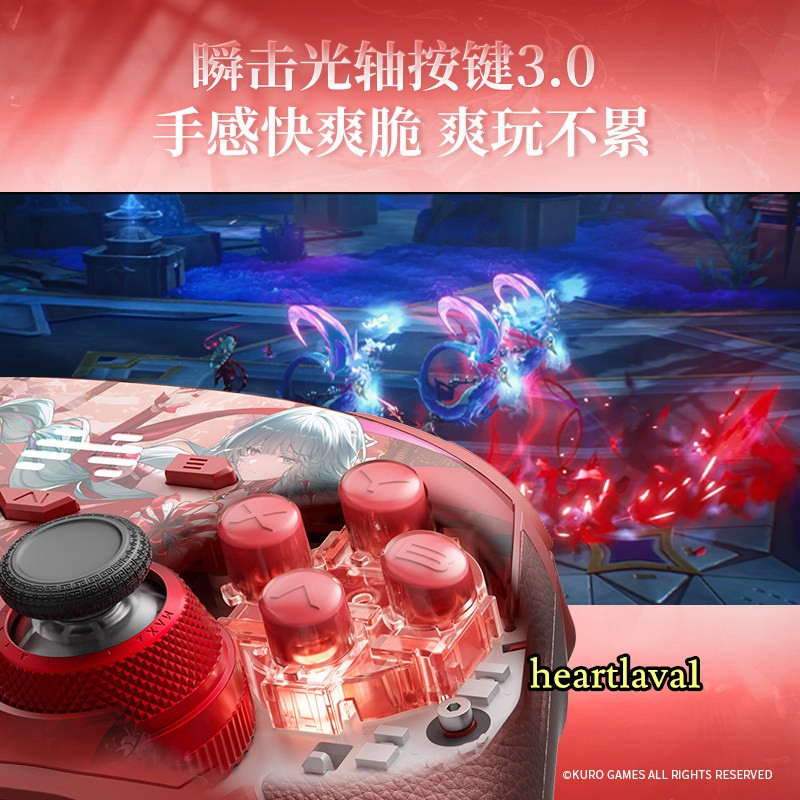 Wuthering Waves Official Phrolova GamePad Game Controller Game Handle