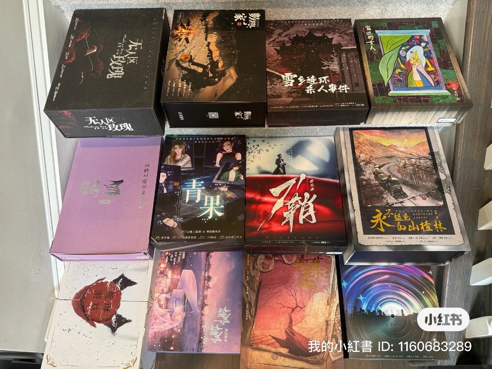 剧本杀 - 共42本 - 每个订单随机发6本