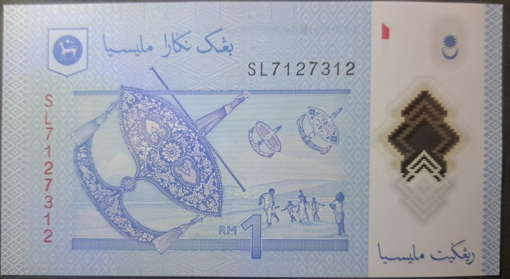 MALAYSIA 1 Ringgit; P-51c; 2018; UNC; features Kite Flying