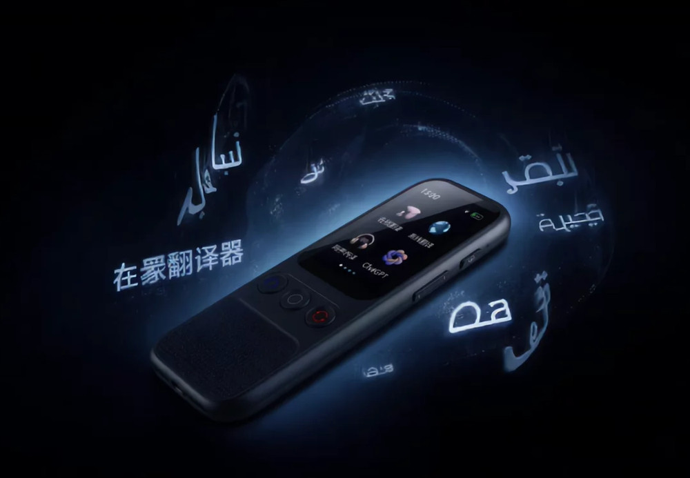 Language Translator Device, 138 Languages Supported, Instant Offline Language Tr