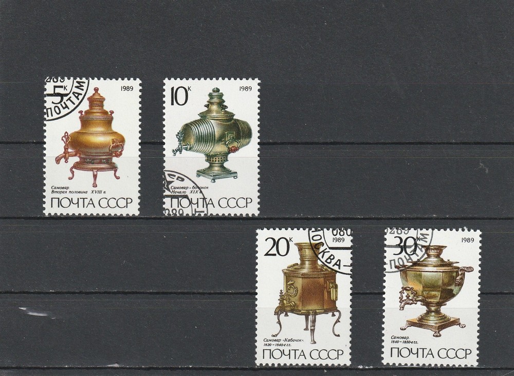 USSR Mi. No. 5924-5927.---1989.      U-24