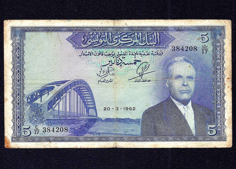 TUNISIA 5 DINARS 1962  P-61   Prefix C17