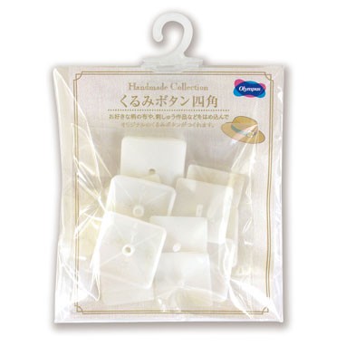 Olympus Covered Button Square KB-1