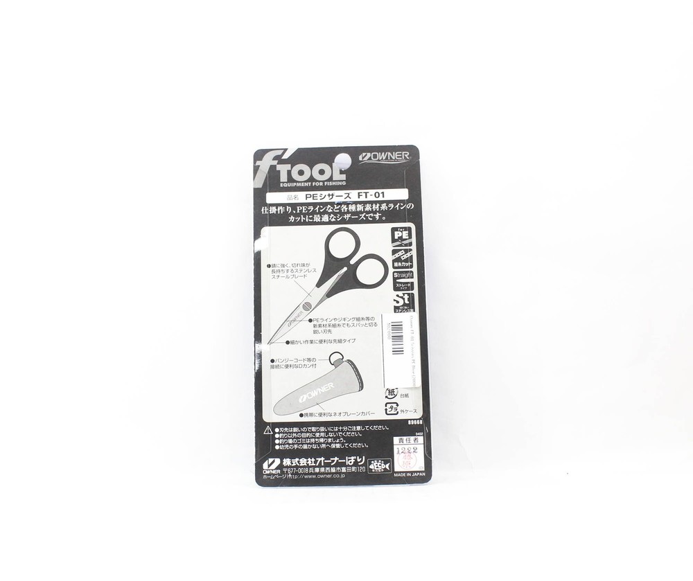 Owner FT-01 Scissors PE Blue (2000)
