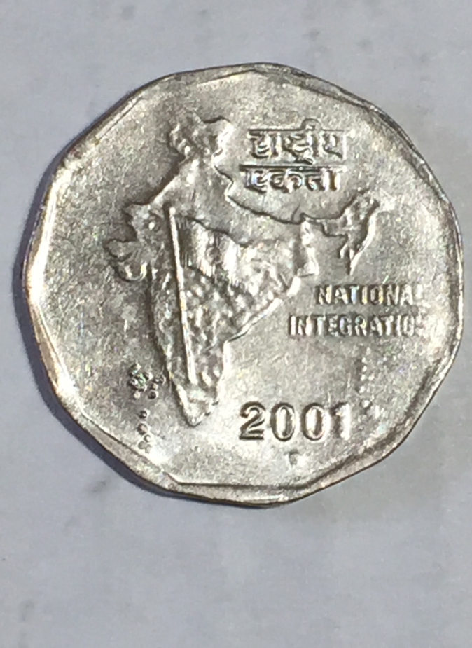 2001 INDIA NATIONAL INTEGRATION 2 RUPEES COIN