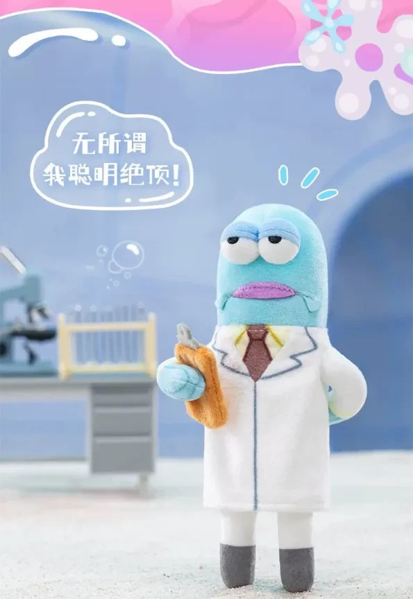 SpongeBob Squarepants Bikini Bottom Buddies Series 2 Plush - US SHIPPING ON HAND