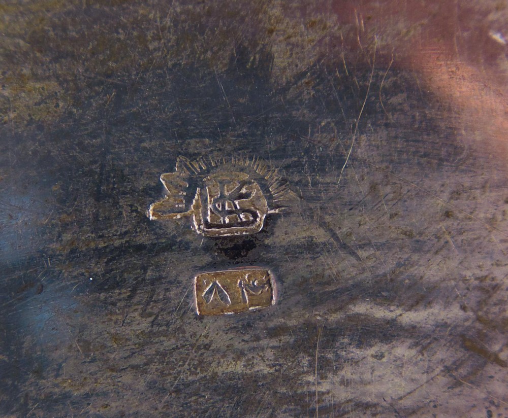 LARGE ANTIQUE PERSIAN ENGRAVED SOLID SILVER TRAY CHARGER PLATE