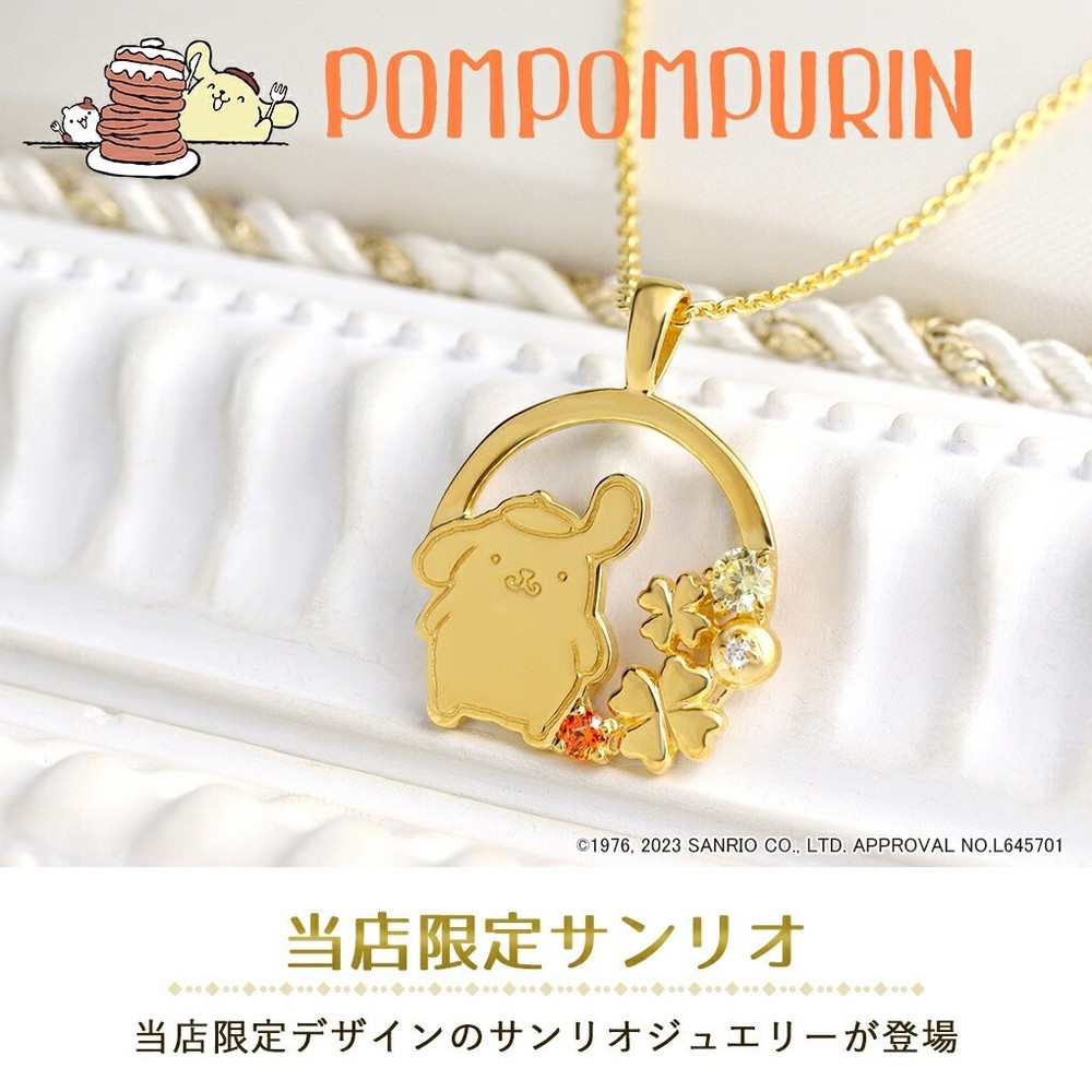 Pompompurin Pudding Necklace, Store Exclusive, Diamond, Silver/Gold