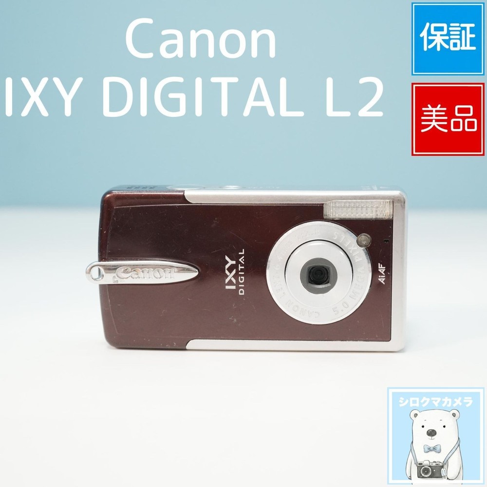Canon IXY DIGITAL L2 Compact Digital Camera Full Set Excellent Condition
