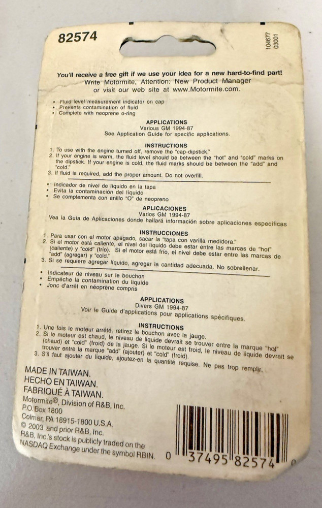 Help! 82574 Power Steering Cap For GM