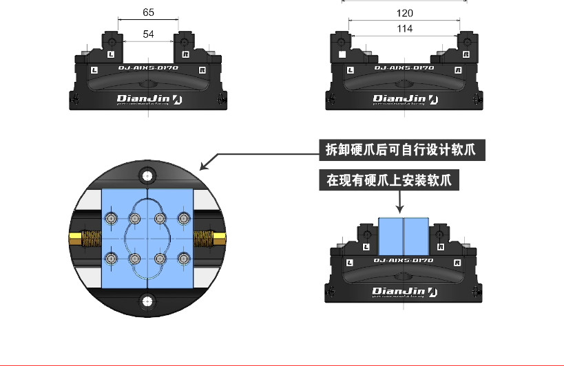 Four & Five Axis Machining Integral Self-centering Concentric Vice DJ-AIX5-D170