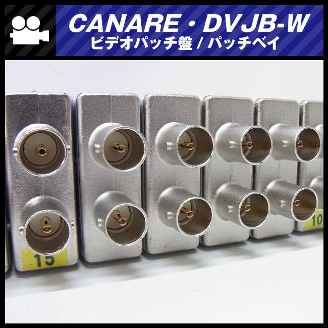 CANARE 26DV Video Patch Panel W/ DVJB-W 3G/SDI Modules 75Ω