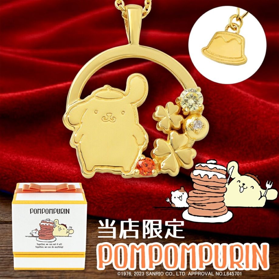 Pompompurin Pudding Necklace, Store Exclusive, Diamond, Silver/Gold