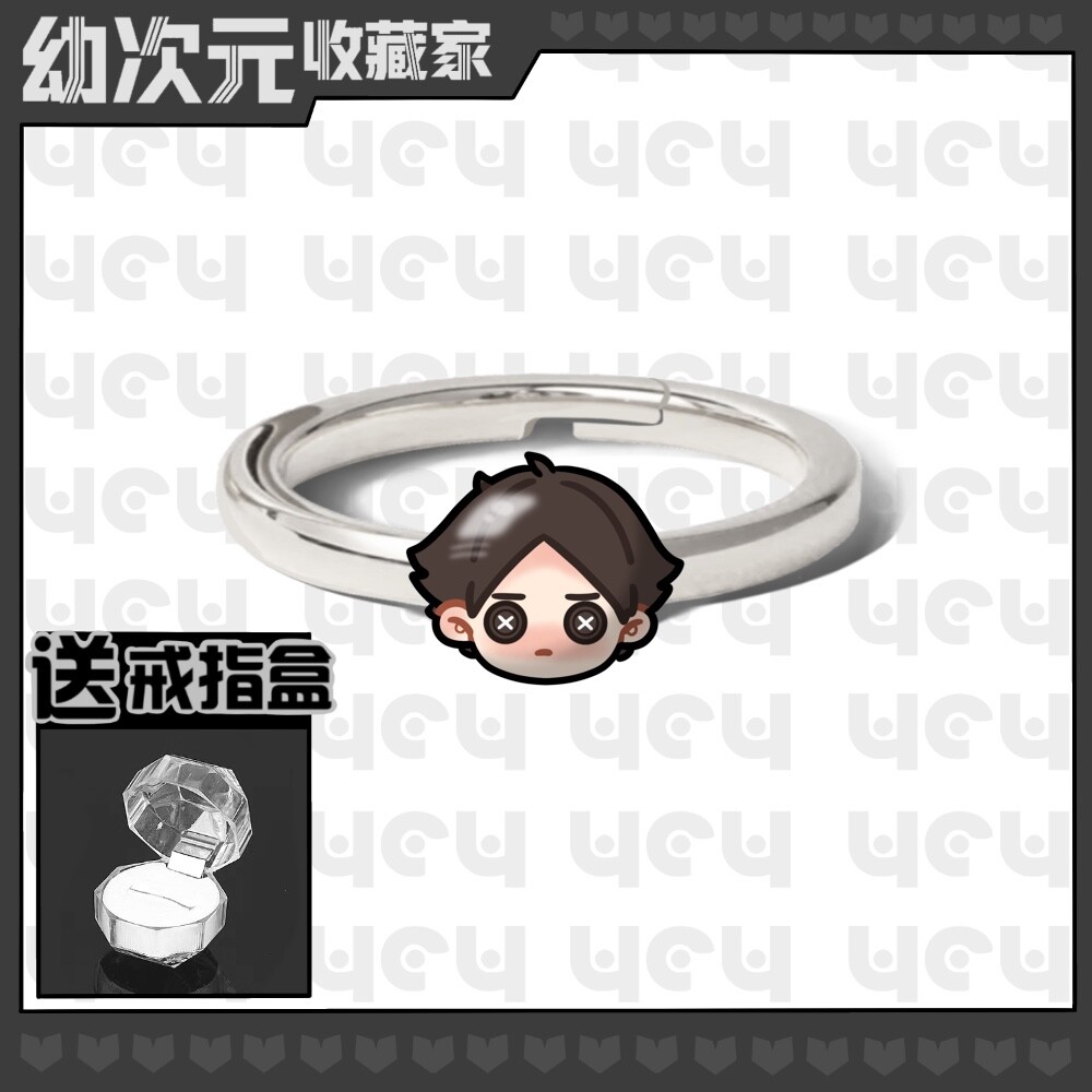 Haikyuu!! Rintaro Suna Anime Peripheral Accessories Cute Adjustable Ring Decor