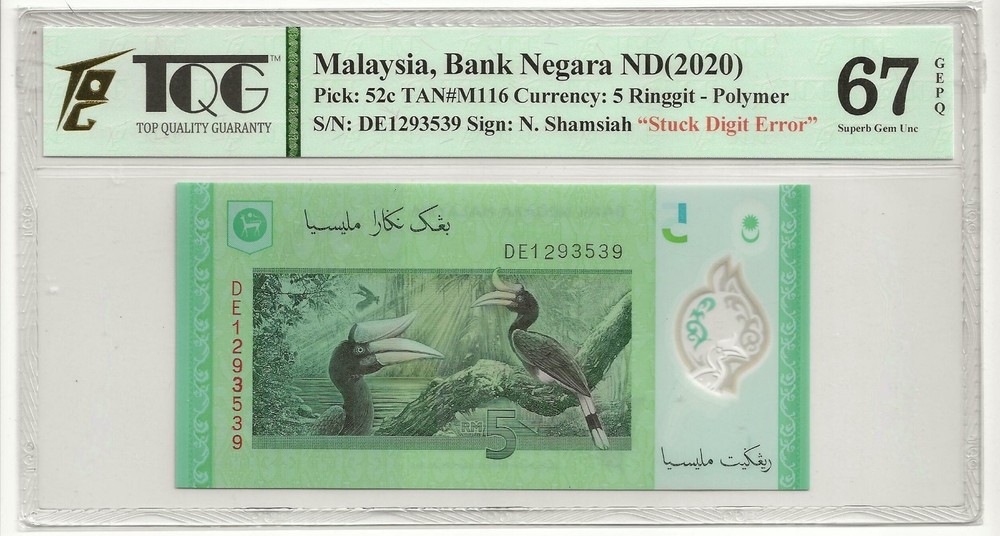 Error  P52c 2020  Malaya 5 ringgit note UNC (world lot) Combine Ship
