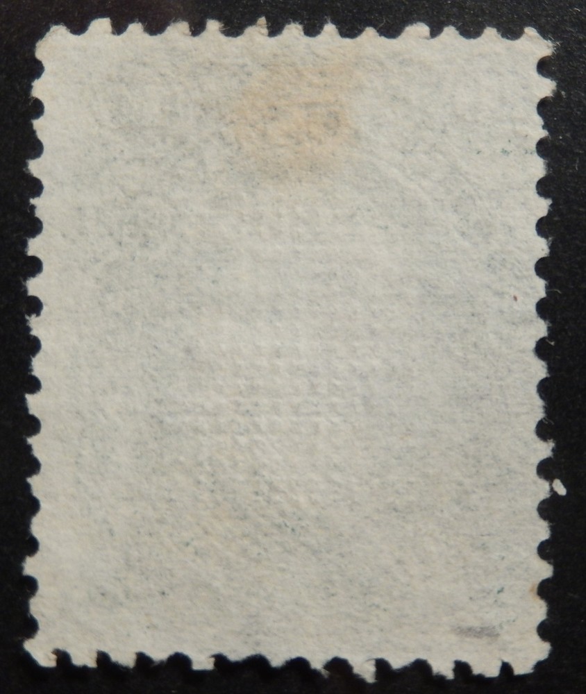 Bargain Cove. Scott # 96, Used